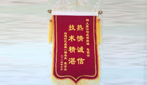 杭州澳门彩票有限公司装饰公司客户见证